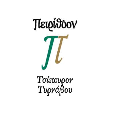Συλλεκτικόν Οίνος Λευκός Ξηρός