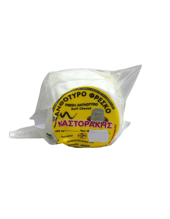 Μαστοράκης Τυροκομείο