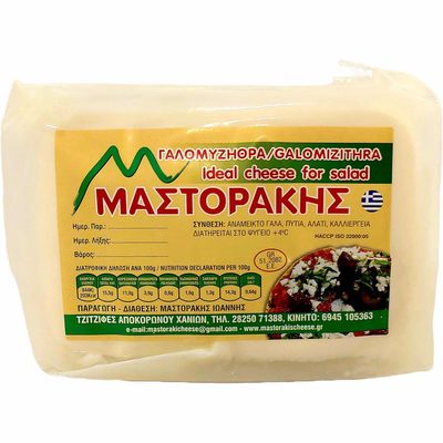 Ξινομυζήθρα Κρήτης
