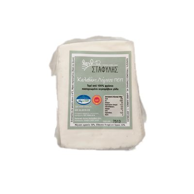 Καλαθάκι Λήμνου Π.Ο.Π.